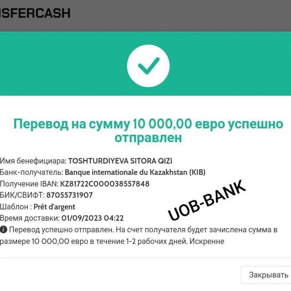 Шашылыш насыя